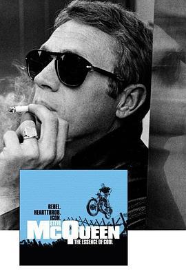 SteveMcQueen:TheEssenceofCool