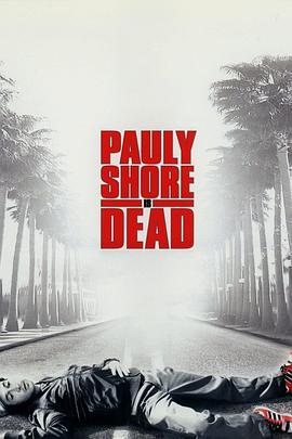 PaulyShoreIsDead