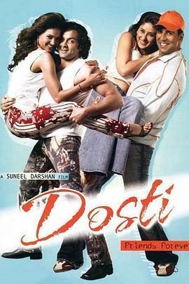 Dosti:FriendsForever