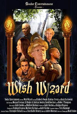 WishWizard