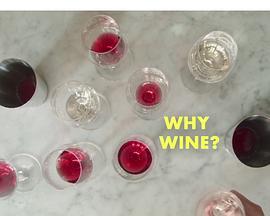 WhyWine