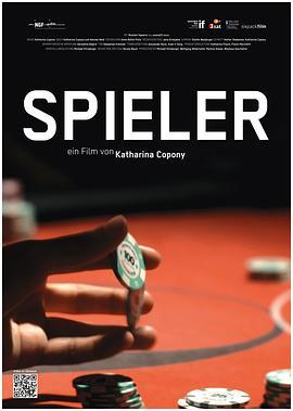 Spieler