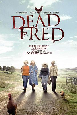 弗雷德死了