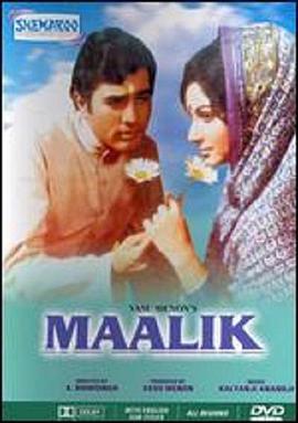 Maalik