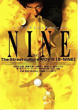 9-NINE