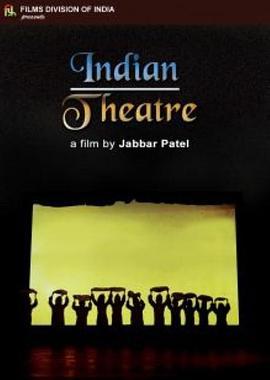 IndianTheatre