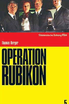 OperationRubikon