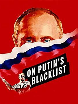 OnPutin'sBlacklist