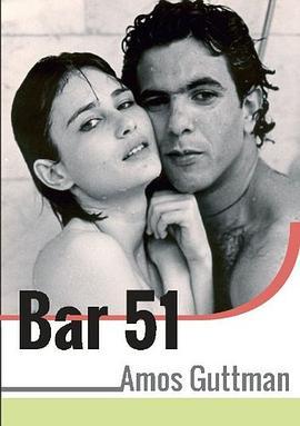 Bar51