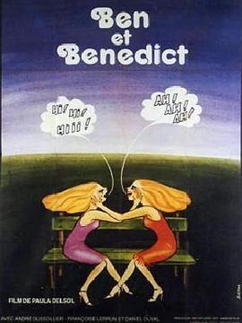 BenetBénédict