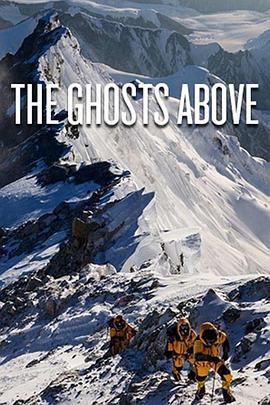 theghostsabove