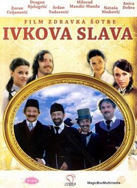 Ivkovaslava