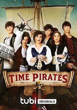 TimePirates