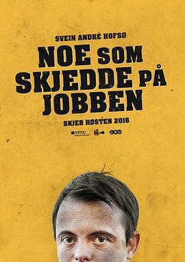 Noesomskjeddepjobben