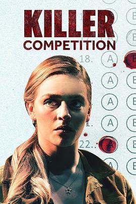 KillerCompetition