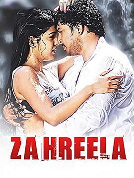 Zahreela