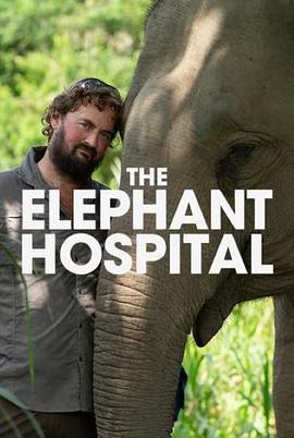 ElephantHospitalSeason1