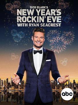 DickClark'sNewYear'sRockin'EvewithRyanSeacrest2023