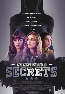 CheerSquadSecrets