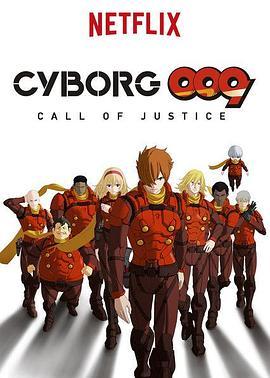 Cyborg009:CallofJustice