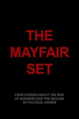 TheMayfairSet