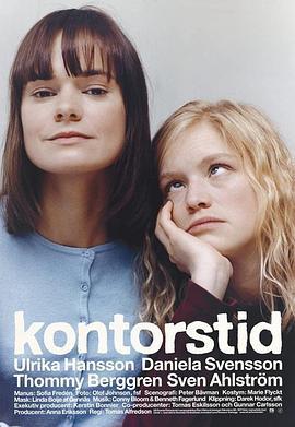 Kontorstid